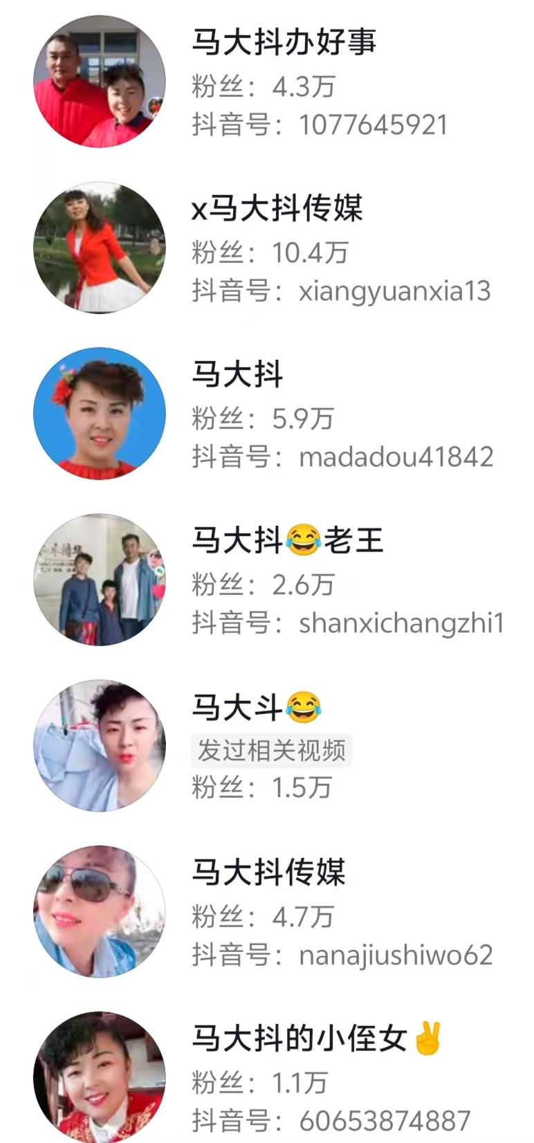 为什么选择我们 - 马大抖婚介